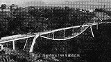 中国第一怪桥！桥墩悬挂空中30年都不垮 全球仅有4座