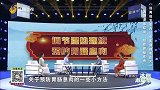 调理身体环境 预防胃肠息肉