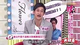 台湾综艺：台湾演员称大陆演员没关系难出头，关系要靠喝出来！