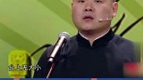 台上牛哄哄，台下五分钟，岳云鹏场上欺负孙越，场下被孙越虐！