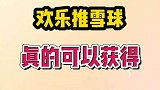 小游戏你学会了吗