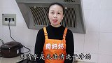 洗葡萄别只加盐和面粉，比不洗还脏，教你一招，虫卵脏东西都洗净