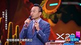 明星发飙名场面：女导演被欺负，汪涵怒摔话筒恐吓制片人