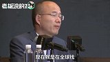 郭广昌“曲线救国”：全球寻找好苗子，一定要把中国足球搞上去！