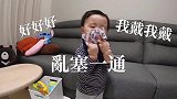 宝宝为了看动画片勉强答应戴口罩，哪知电视还没打开他就翻脸了！