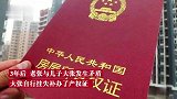 爷爷把房子10元卖孙子想要回遭拒：买卖合同无效，但过户是自愿的