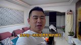 超小厨带兄弟回老家喝喜酒，吃小镇特色家常鱼，欢声笑语真开心