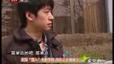 100316星探“潜入”电影学院 四年之后谁能火？