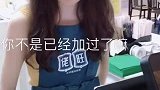 看看这幽默的搭讪视屏，美女会有什么的反应