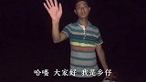 夜间赶海碰见生猛大物蹿入石缝区，浑身斑纹又长凶猛可怕，够吓人