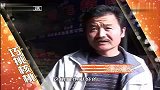 食全食美-20111126-法式红糖核桃派