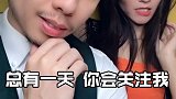 有男生被说中吗?