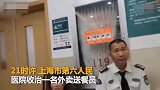 台风天上海一外卖小哥为送餐骑车涉水前行 疑触电身亡