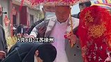 江苏徐州：新郎被200斤朋友闹喜压腿骨折，被架着参加婚礼