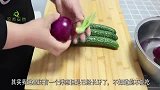 黄瓜加洋葱爽口滑嫩，又香又脆还下饭，越吃越上瘾！