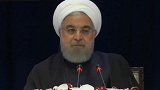 伊朗总统支持联合国总部搬离美国：它可以搬到更好的国家