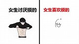 这样的“性感腹肌”，女生最喜欢摸了！太真实了