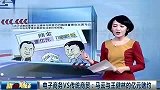 中超-14赛季-马云王健林1亿赌局谁能赢-新闻