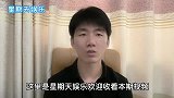 著名作家说谢霆锋，已经不是中国国籍，移民就不要来中国捞金