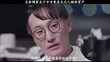 大财阀家五个子女竟差点无人继承家产，真奇怪，钱都不要了