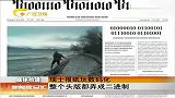 瑞士报纸玩数码化整个头版都弄成二进制