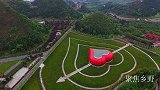 航拍贵州：贵州大山里发现一个超大的桃心，里面还可以住人