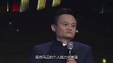 宋小宝凶马云你长得才像大爷！下一秒马云的反应，是我一年笑点
