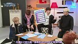 GOT7王嘉尔穿走了段宜恩的袜子，段王的微笑好好看