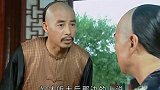 格格总是坏事，王爷打算把她嫁出去