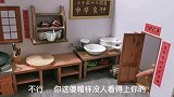迷你厨房，一元自制“蛋黄酥”一口可以吃20个的那种