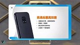 金立发布大金刚5系列手机，后置“浴霸”却并非四摄