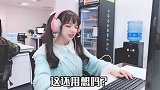 像我这么强的女孩，还需要男朋友？