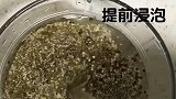 还在给宝贝吃普通的粥米吗，藜麦小米紫薯黑燕麦粥了解下