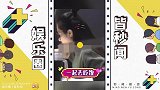 曾黎新恋情曝光？被拍到与男子挽着胳膊同行，还当街喂食男子