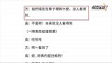 猛料！台女星婚内出轨小鲜肉，暧昧对话曝光超劲爆