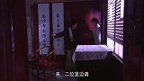 玉强到石师长家提亲，邵尔威知道后马上带兵赶来阻止