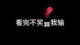 看别人偷喝超市饮料，男子有样学样，结果把周围人笑坏了