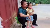 只要闺女和爸爸在一起，直接上演这一出，这恩爱秀了我一脸！