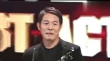 李连杰获奖喊话刘德华：兄弟靠不住！感慨生命就像一场电影
