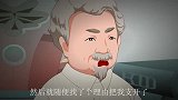 悬疑动画：奇怪，爷爷到底占卜到了什么，怎么突然就不见了，不安
