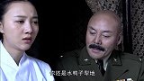 朱化承威胁小莲做她姨太太，不然杀了她