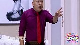 欢乐送：程野进城找表弟报销年货钱，程野这嗓音太搞笑，观众乐了