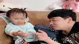 爸爸舔了闺女的小手，闺女的反应太强烈了，看完不笑算我输！