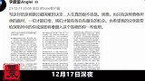 王力宏用年成为“优质偶像”，李靓蕾用分钟成为优质女人