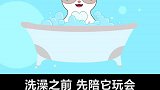 猫咪正确洗澡五大步骤，让你拥有一只安静洗澡的猫咪