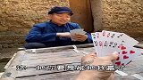 老王，你别犹豫了，快点和你媳妇回吧，毕竟这一次，你赢了！