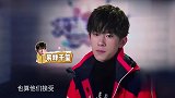 俩女孩房间离雷佳音易烊千玺房间近,雷佳音晚上四个人打扑克