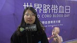 地铁里吹来健康“暖风”，世界脐带血日公益宣传活动北京启动