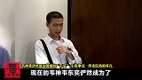 韦神演讲结尾词语被指“不妥”，引发争议，评论区热闹非凡