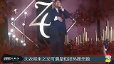 陈亚楠“夺权”成功？背后靠山终于现身！不料大衣哥儿子反击太牛